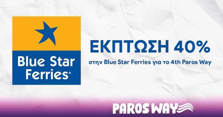 Έκπτωση 40% στην Blue Star Ferries για το 4th Paros Way