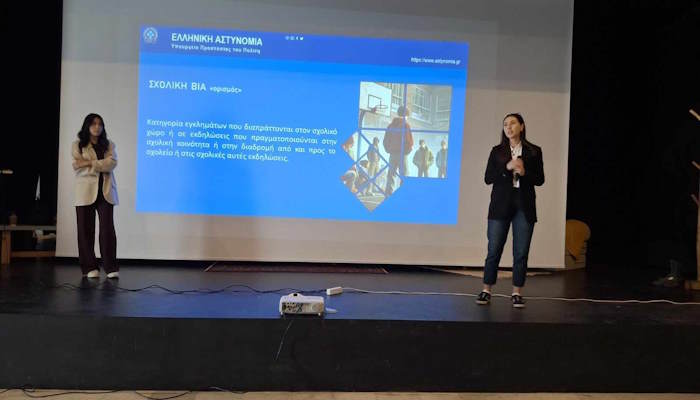 Πάρος: Συναντήσεις με στελέχη της ΕΛ.ΑΣ. με θέμα "έφηβοι και παραβατικότητα"