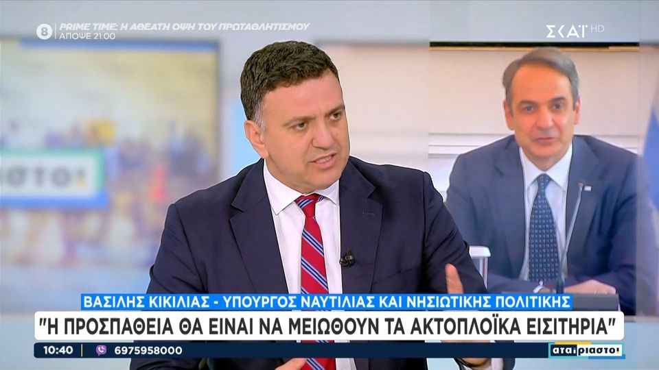 Κικίλιας: Δώσαμε ισχυρό κίνητρο στους ακτοπλόους για συγκράτηση/μείωση στις τιμές των εισιτηρίων