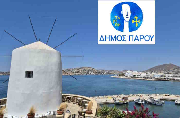Η Πάρος εδραιώνει τη θέση της στην αμερικανική τουριστική αγορά μετά από συνεχείς βραβεύσεις