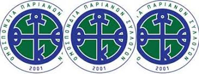 Ομοσπονδία Παριανών Συλλόγων (Ο.ΠΑ.Σ.): Νέο Διοικητικό Συμβούλιο