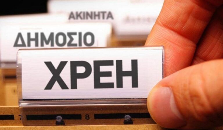 Εφορία: Τηλεφωνική προειδοποίηση σε 55.000 ληξιπρόθεσμους οφειλέτες