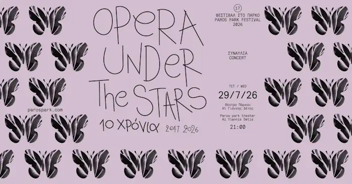 Opera Under the Stars: 10 χρόνια κάτω από τον έναστρο ουρανό της Πάρου