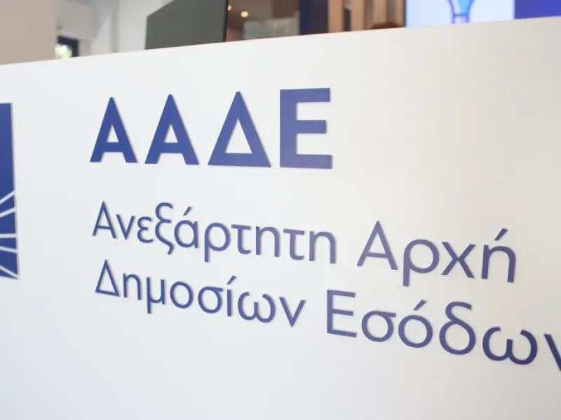 ΑΑΔΕ: 48ωρο λουκέτο και πρόστιμα σε γνωστό beach club της Πάρου