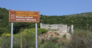 Η εταιρεία "Ρήγας" παραχωρεί δωρεάν στο Δήμο τον χώρο των αρχαίων λατομείων του Μαραθίου !