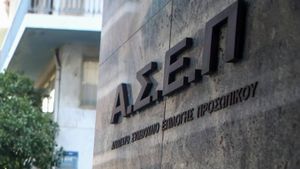 ΑΣΕΠ: Στις 4 Μαρτίου ο πανελλήνιος γραπτός διαγωνισμός