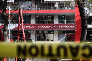 «Ύποπτος» φάκελος στα γραφεία του ΣΥΡΙΖΑ