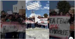 Ένωση Γονέων & Κηδεμόνων Πάρου: Διαμαρτυρία για την τραγωδία των Τεμπών