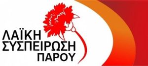 Η κατρακύλα δεν έχει τελειωμό…