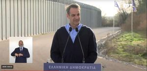 Live η ομιλία του Κυριάκου Μητσοτάκη στην υπογραφή της σύμβασης επέκτασης του φράχτη στον Έβρο