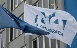 ΝΔ: «Γκάφα ΣΥΡΙΖΑ - Κατέθεσε τροπολογία για νομοθεσία του Πόθεν Έσχες... που έχει καταργηθεί»