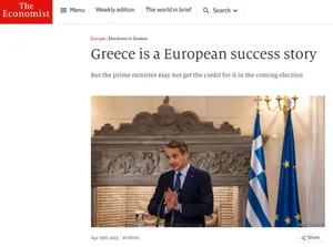 Economist: Η Ελλάδα είναι είναι μια ευρωπαϊκή ιστορία επιτυχίας
