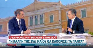 Κυριάκος Μητσοτάκης: ΕΥΔΑΠ και ΕΥΑΘ επιστρέφουν στο Δημόσιο από το Υπερταμείο που τις έβαλε ο Τσίπρας