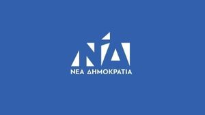 ΝΔ: Στον ΣΥΡΙΖΑ η υποκρισία αποτελεί ταυτοτικό του στοιχείο