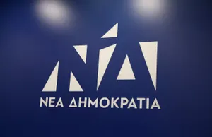 ΝΔ: Το νερό ήταν, είναι και θα παραμείνει δημόσιο αγαθό - Συνεχή fake news του ΣΥΡΙΖΑ