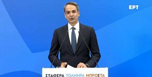 Κυριάκος Μητσοτάκης για το αποτέλεσμα των εθνικών εκλογών: Σταθερά, τολμηρά, μπροστά για αυτοδύναμη κυβέρνηση