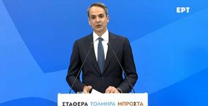 Κυριάκος Μητσοτάκης για το αποτέλεσμα των εθνικών εκλογών: Σταθερά, τολμηρά, μπροστά για αυτοδύναμη κυβέρνηση