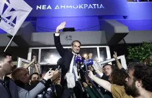 Εκλογές - Τελικά αποτελέσματα: 1,22 εκατ. ψήφους παραπάνω από τον ΣΥΡΙΖΑ για τη ΝΔ