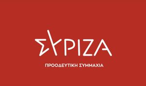 Πολιτική εκδήλωση του ΣΥΡΙΖΑ, σήμερα Πέμπτη 11/5 και ώρα 19.00 στο Επιμελητήριο Κυκλάδων