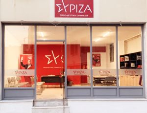 Νέα γραφεία ΣΥΡΙΖΑ στη Σύρο