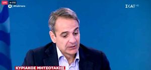 Κυριάκος Μητσοτάκης: Ο Τσίπρας είχε ενημερωθεί για την παρέμβαση του τουρκικού προξενείου στη Ροδόπη