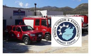 Εθελοντές για συνεργασία με τη πυροσβεστική Πάρου σε της Ένωσης Γονέων Πάρου και των μελισσοκόμων