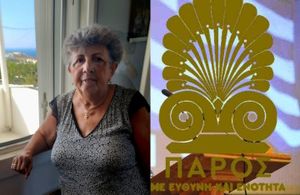 Η Ελισάβετ Κοκελίδου, υποψήφια με τον Κώστα Μπιζά