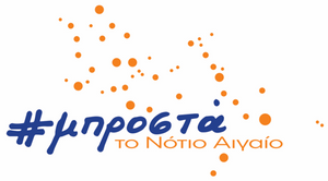 Ακόμη τέσσερις υποψήφιες και υποψήφιοι με τον Γιώργο Χατζημάρκο