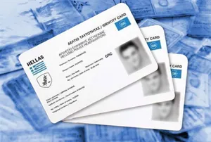 Οικονόμου: Σε 2 χρόνια άκυρες οι παλιές ταυτότητες - Από 25 Σεπτεμβρίου η έκδοση των νέων