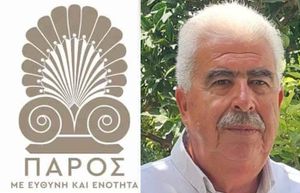 Μήνυμα του Ευθύμιου Κυδωνιέως για την υποψηφιότητά του με τον Κώστα Μπιζά