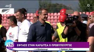 Κυριάκος Μητσοτάκης: Αυτοψία στις πληγείσες περιοχές της Λάρισας και της Καρδίτσας - Μίλησε με πλημμυροπαθείς