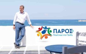 Ποιοι είναι οι δημοτικοί σύμβουλοι που εξελέγησαν από τον συνδυασμό Κωβαίου