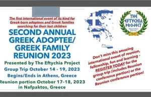 Στην Ελλάδα το 2ο reunion υιοθετημένων στην Αμερική παιδιών από την Ελλάδα τις δεκαετίες του '50 και του '60
