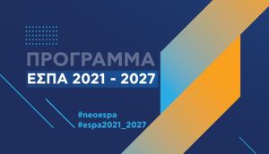 5.000.000 ευρώ διαθέτει η Περιφέρεια Ν. Αιγαίου, για την κατασκευή, επέκταση ή αναβάθμιση Βρεφονηπιακών - Παιδικών Σταθμών
