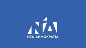 Νέα Δημοκρατία: Συγχαρητήρια στην Περιφερειακή αρχή και στις Δημοτικές αρχές όλων των Κυκλάδων