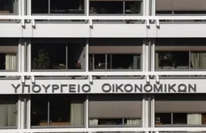 Στο «μικροσκόπιο» του ΥΠΟΙΚ οι ελεύθεροι επαγγελματίες που δηλώνουν συστηματικά χαμηλά εισοδήματα