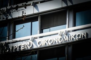 Φορολογικό νομοσχέδιο: 17 ερωτήσεις και απαντήσεις από το Υπ. Οικονομικών – Αναλυτικά παραδείγματα