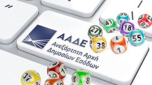 H μεγάλη φορολοταρία του Δεκεμβρίου – 12 υπερτυχεροί θα κερδίσουν από 100.000 ευρώ