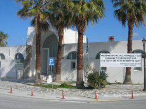 Πάρος: H λειτουργία των περιφερειακών ιατρείων Δεκεμβρίου 2023 - Ωράριο λειτουργίας 8:30-14:00