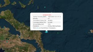 Σεισμός 4,7 Ρίχτερ ανοιχτά της Κύμης - Αισθητός στην Αττική
