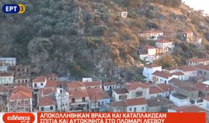 Πέντε χρόνια μετά την κατολίσθηση στο Πλωμάρι περιμένουν τις αποζημιώσεις