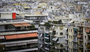 Σε ισχύ ο ψηφιακός φάκελος μεταβίβασης ακινήτου