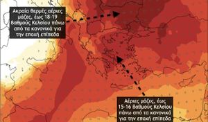 Καιρός: Έως και 18 βαθμούς πάνω από τις κανονικές για την εποχή θερμοκρασίες - Η τάση για τον Απρίλιο