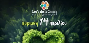 Καθαρίζουμε τα δάση σε όλη την Ελλάδα "Let's do it Greece 2024" - Η δράση και στην Πάρο