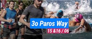 Οι εγγραφές για το 3rdParosWay - Πολυϊατρεία Αιγαίου άνοιξαν!