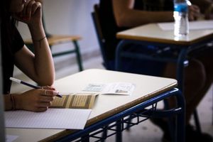 Ανακοίνωση Δήμου Πάρου για τις Πανελλήνιες Εξετάσεις 2024