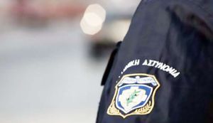 Πρόγραμμα εορτασμού της Ημέρας προς τιμή των Αποστράτων της ΕλληνικήςΑστυνομίας