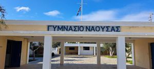 Πάρος: Αναβάθμιση όλων των σχολικών υποδομών μέχρι την έναρξη της νέας σχολικής χρονιάς