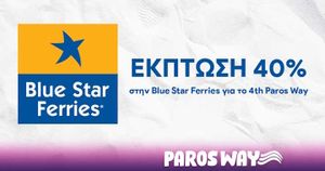 Έκπτωση 40% στην Blue Star Ferries για το 4th Paros Way