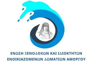 Ξεκινά η διασύνδεση Αμοργού με Κρήτη μέσω Σαντορίνης